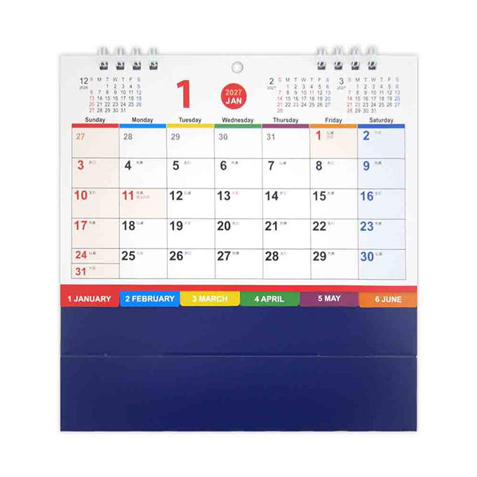 【まとめ買い】2027 卓上カレンダー ベーシック カラーインデックス 0915/308671