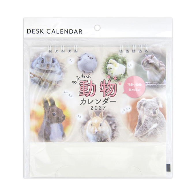 【まとめ買い】2027 卓上カレンダー もふもふ動物 0915/308672