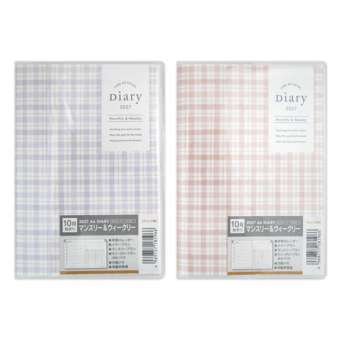 【まとめ買い】2027 A6 マンスリー&ウィークリー チェック柄 0915/308678