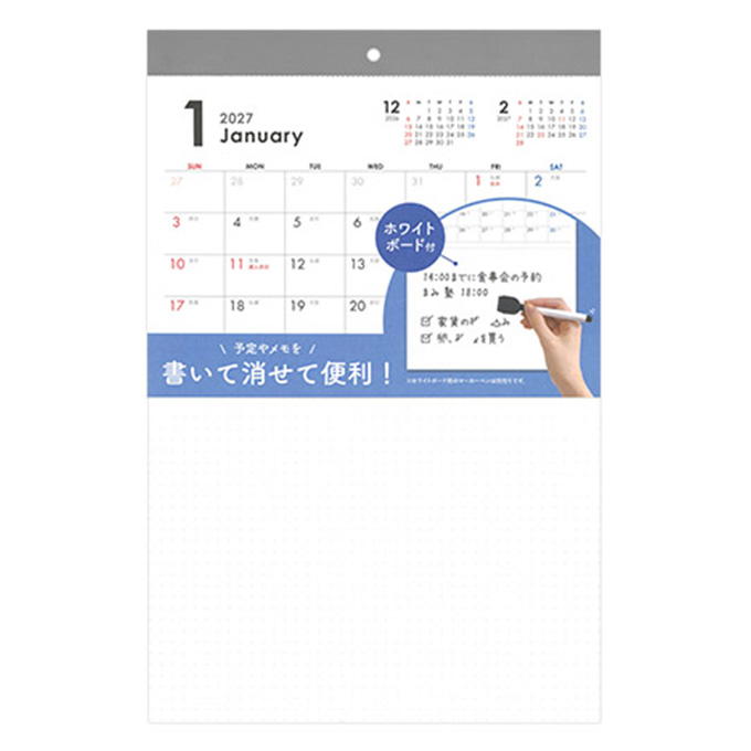 【まとめ買い】2027 壁掛け A3 ホワイトボード付き 0936/308712