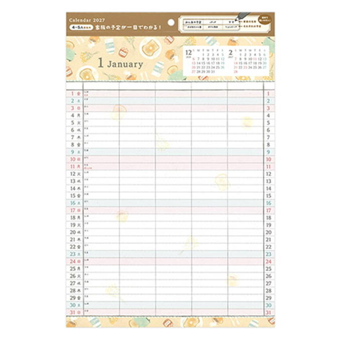 【まとめ買い】2027 壁掛け B4 ファミリー ナチュラルイラスト 0936/308713