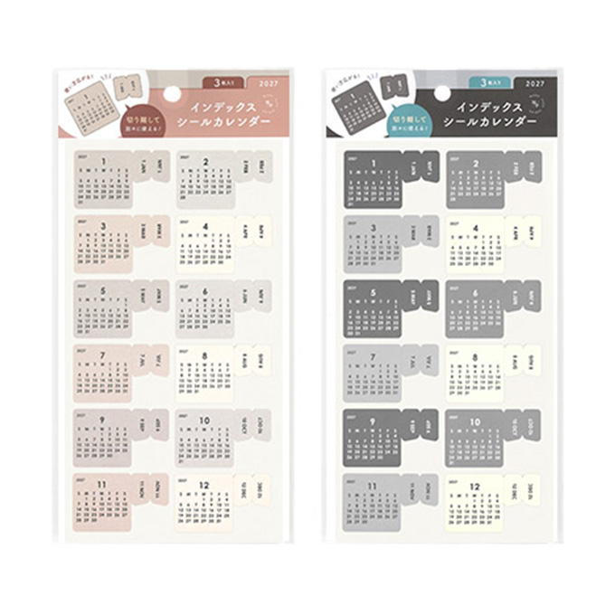 【まとめ買い】2027 インデックスシール MAKE PLUS 0936/308743