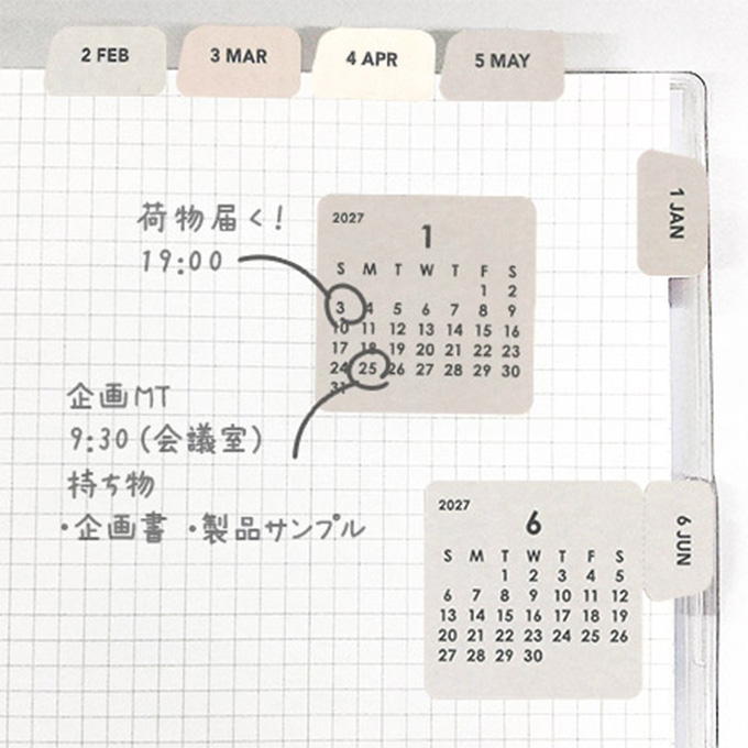 【まとめ買い】2027 インデックスシール MAKE PLUS 0936/308743