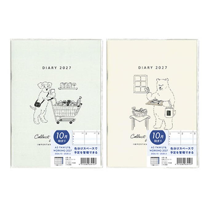 【まとめ買い】2027 A5 ファミリーワーキング 24枚 線画アニマル 0936/308750