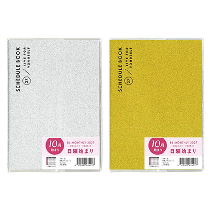 【まとめ買い】2027 B6日曜始まり 24枚 グリッタータイプ 0936/308761
