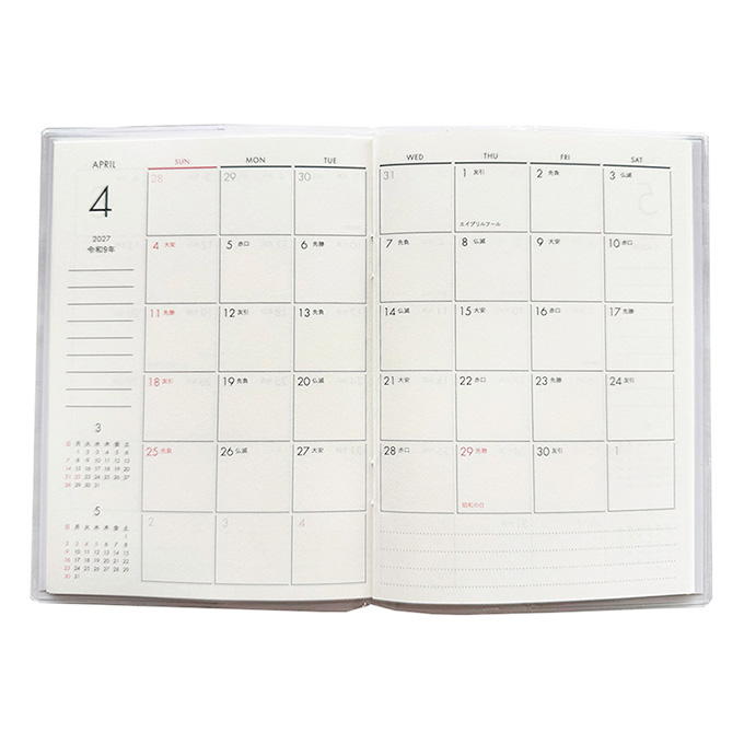 【まとめ買い】2027 A6 ねこと音楽10月始まり日曜始まり 0356/308821