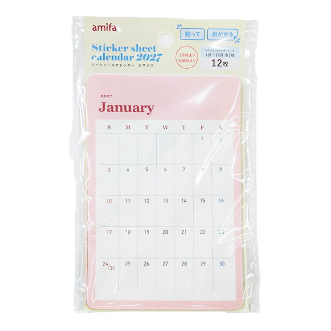 【まとめ買い】2027 シートシール 大サイズ カラー 日曜始まり 0356/308838