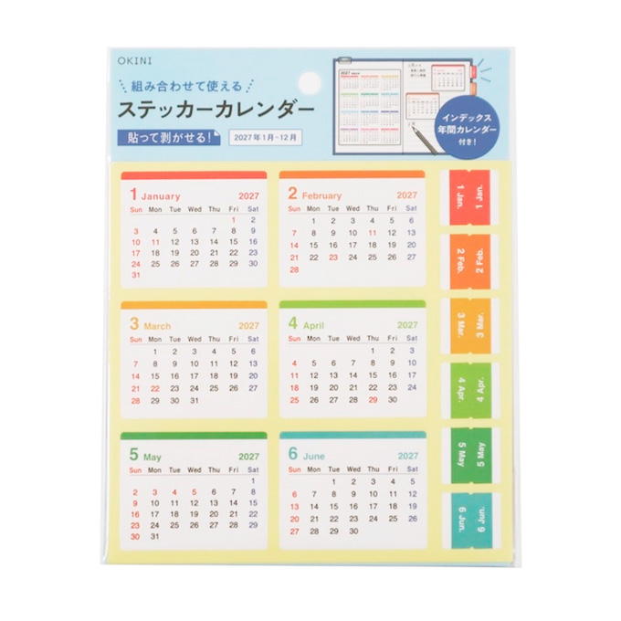 【まとめ買い】2027 ステッカー カラフル 0911/308841