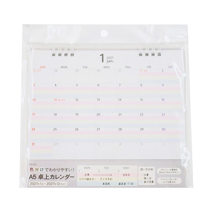 【まとめ買い】2027 A5 卓上 色分け 0911/308845