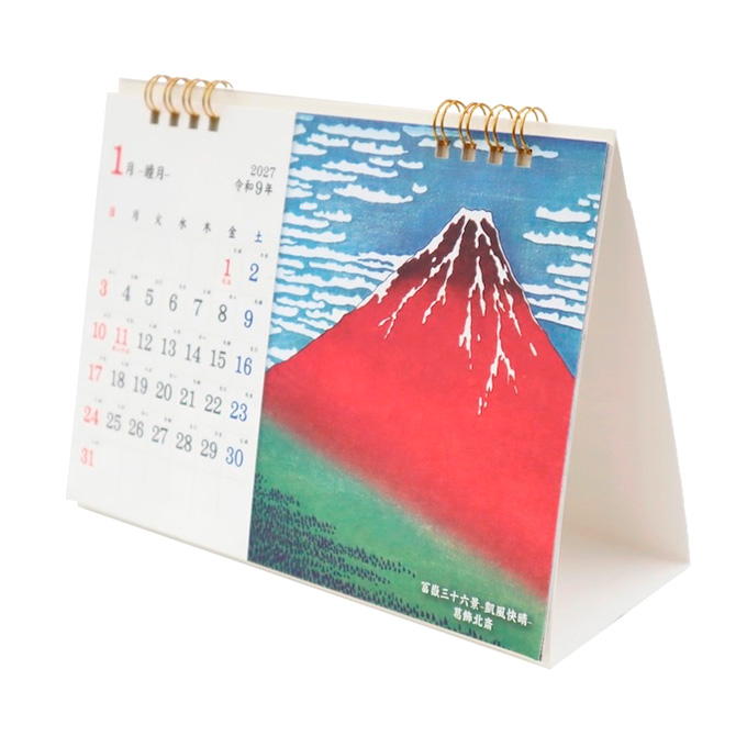 【まとめ買い】2027 B6 卓上 日本の名画 0911/308846