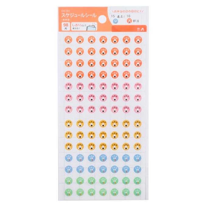 【まとめ買い】スケジュールシール 98P お弁当 0911/308853