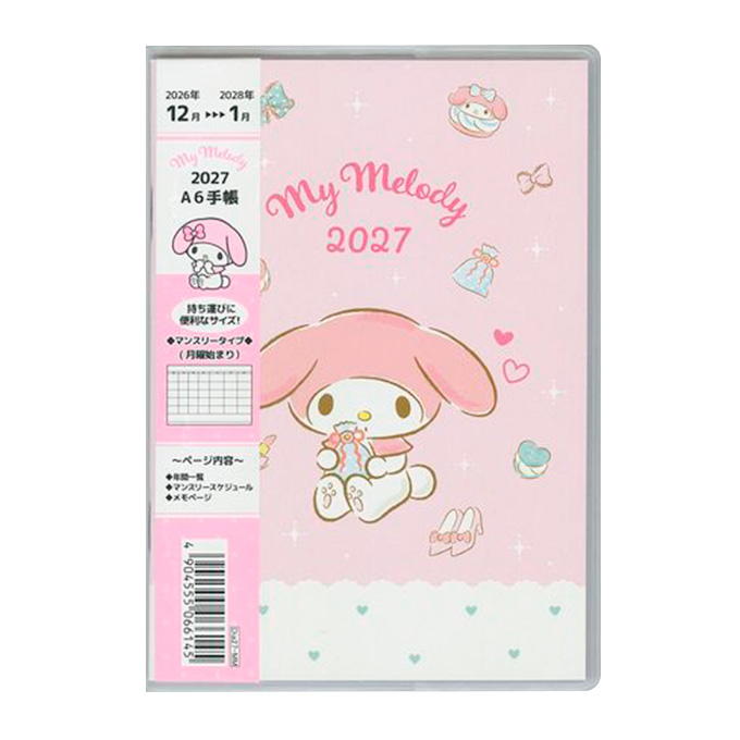 【まとめ買い】2027 スケジュール手帳カバー付 マイメロディ 0960/308855