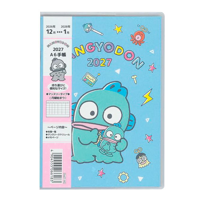 【まとめ買い】2027 スケジュール手帳カバー付 ハンギョドン 0960/308859