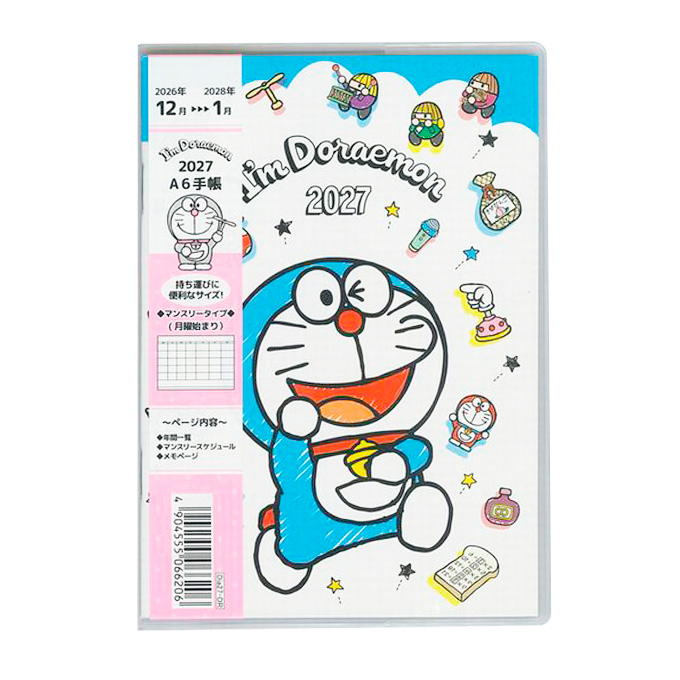 【まとめ買い】2027 スケジュール手帳カバー付 ドラえもん 0960/308861