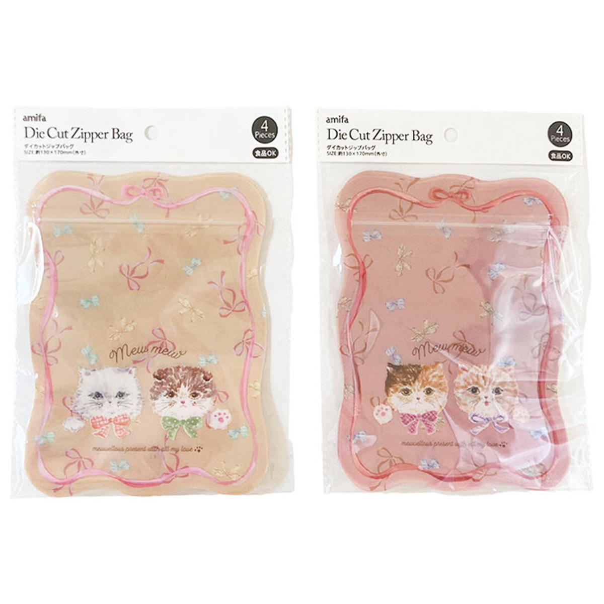 【まとめ買い】ダイカットジップバッグ M 4P キャット 0356/308949