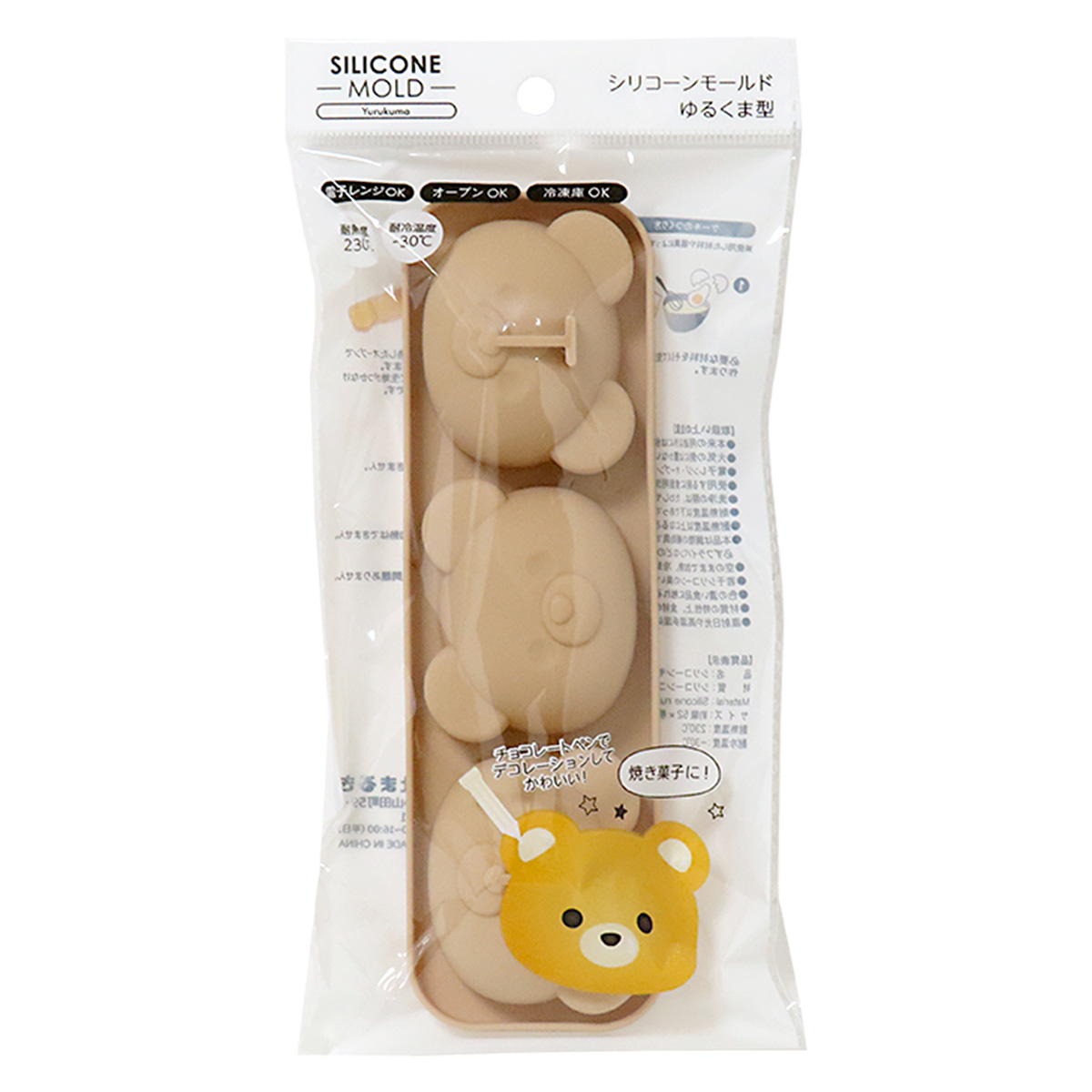 【まとめ買い】シリコーンモールドゆるくま型 0490/308972