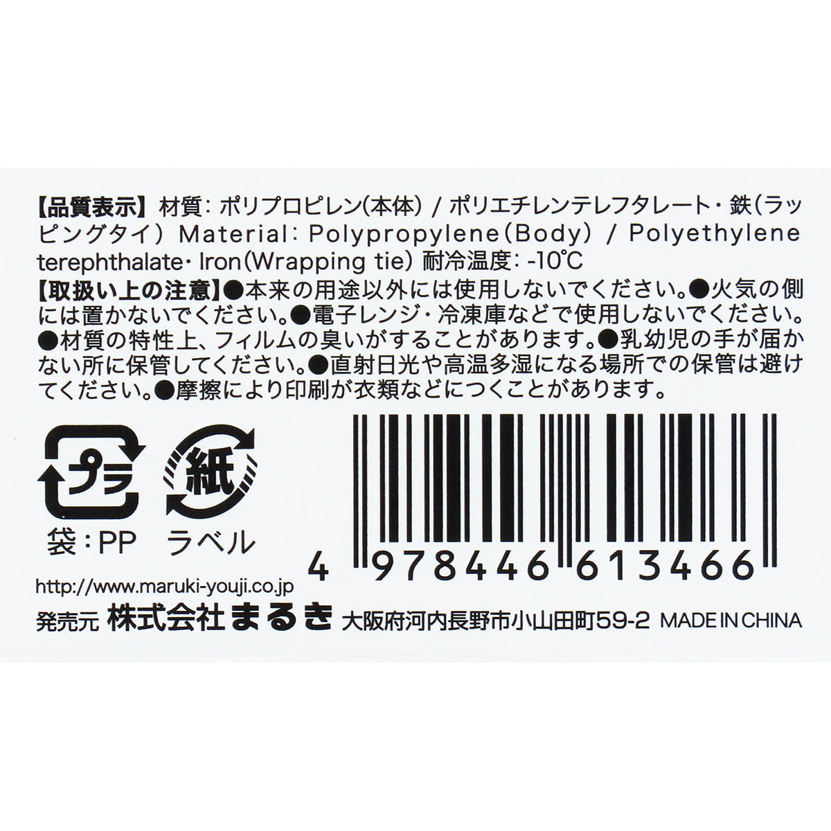 【まとめ買い】ロリポップ用ギフトバッグハートリボン16枚 0490/308983