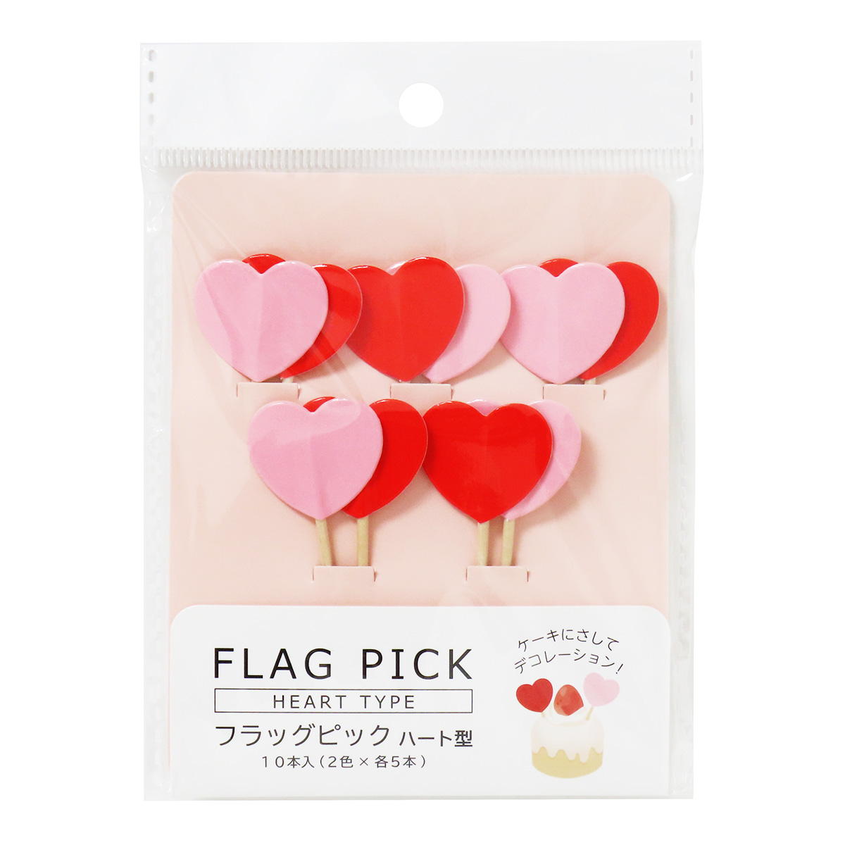 【まとめ買い】フラッグピックハート型10本 0490/308985