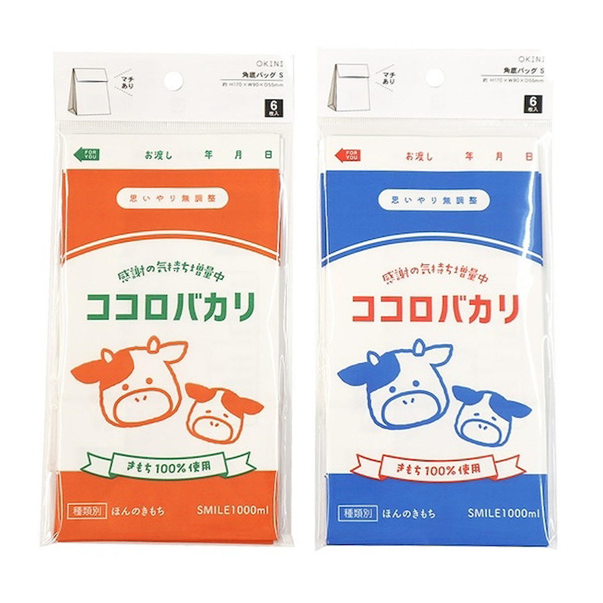 【まとめ買い】角底バッグ S 6P ココロバカリ26 0911/309015