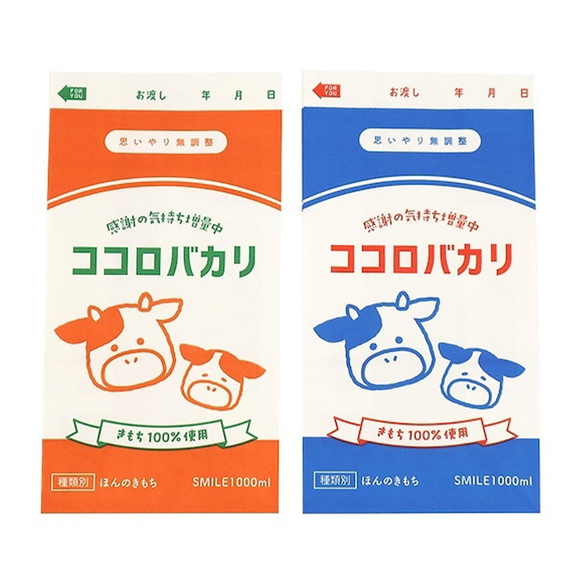 【まとめ買い】角底バッグ S 6P ココロバカリ26 0911/309015