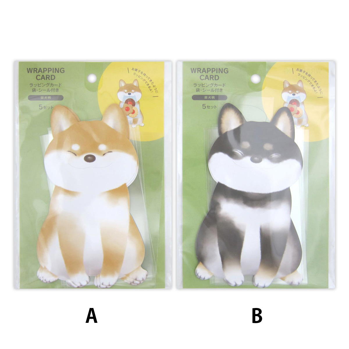 【まとめ買い】ラッピングカード袋シール付柴犬柄5セット 0915/309030