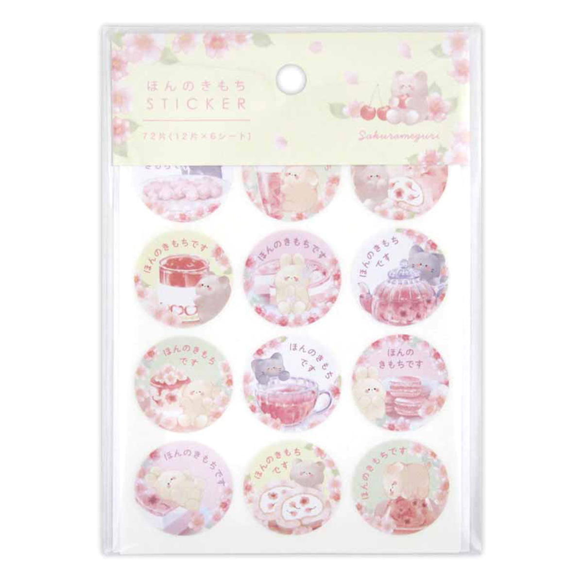 【まとめ買い】ポイントシール 桜巡り SE スイーツ柄 ほんのきもち 72片 0915/309099