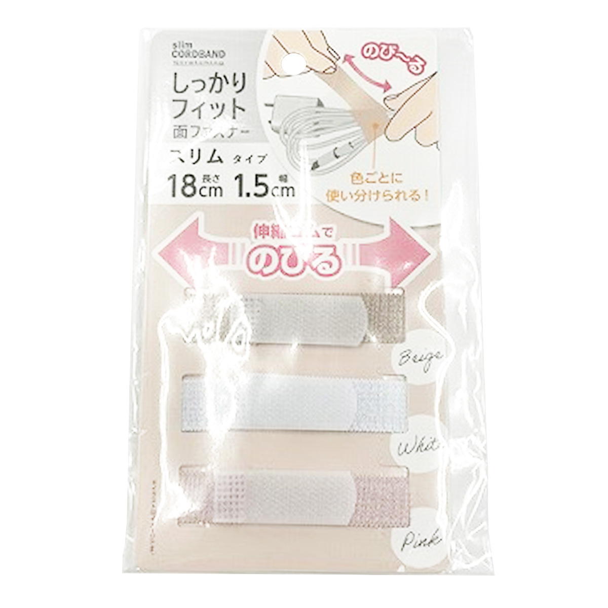 【まとめ買い】しっかりフィット面ファスナースリム3P0459/309101