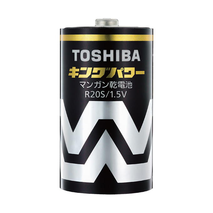 【まとめ買い】東芝 黒マンガン乾電池 単1 2本入 0474/309270