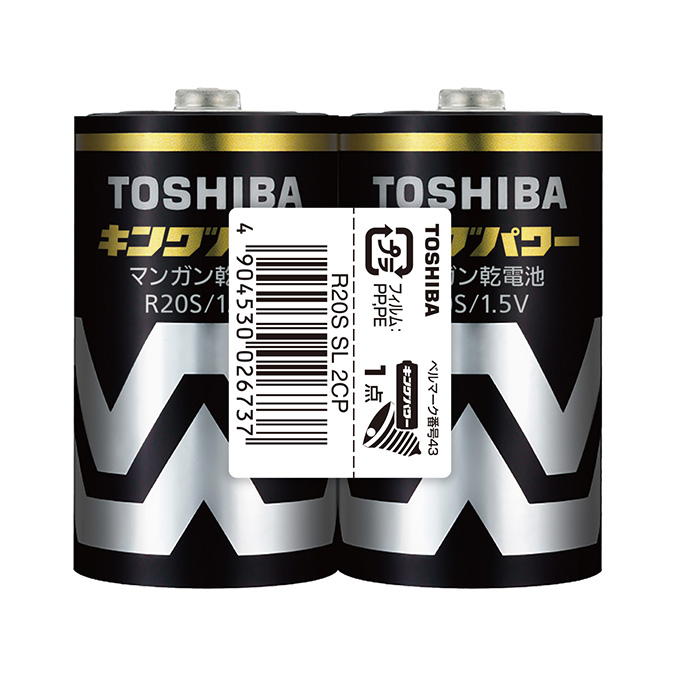 【まとめ買い】東芝 黒マンガン乾電池 単1 2本入 0474/309270