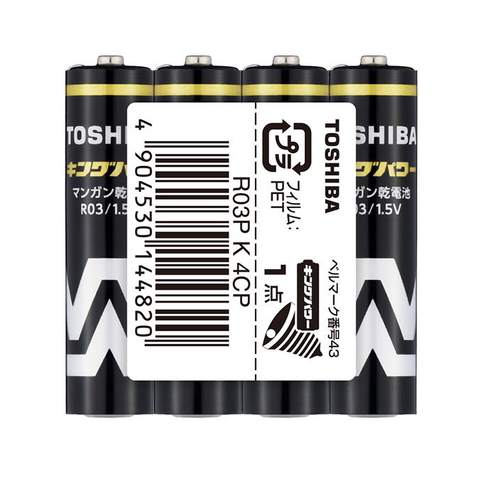 【まとめ買い】東芝 黒マンガン乾電池 単4 4本入 0474/309273