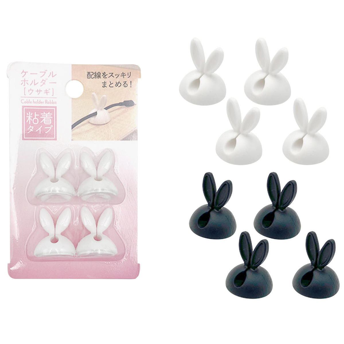 【まとめ買い】ケーブルホルダー[ウサギ] 0344/309300