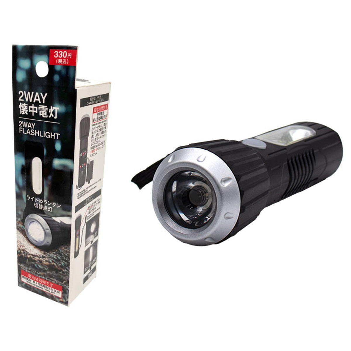 【まとめ買い】2WAY 懐中電灯 0344/309416