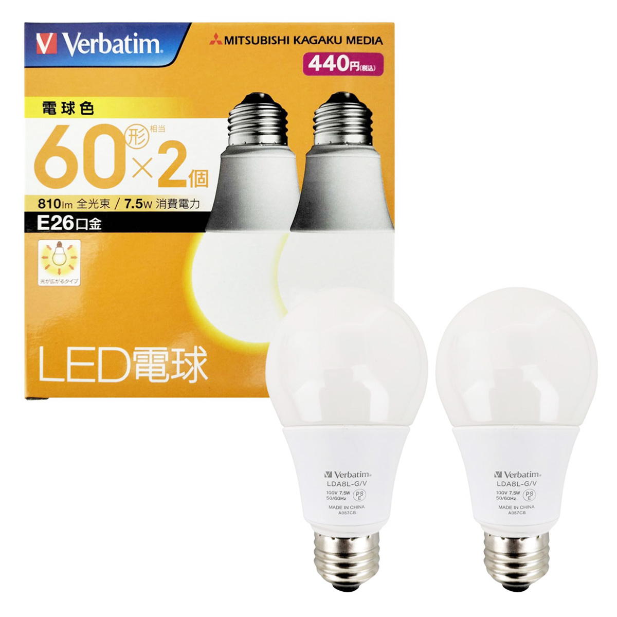 【まとめ買い】三菱LED電球60W電球色2個 0474/309434