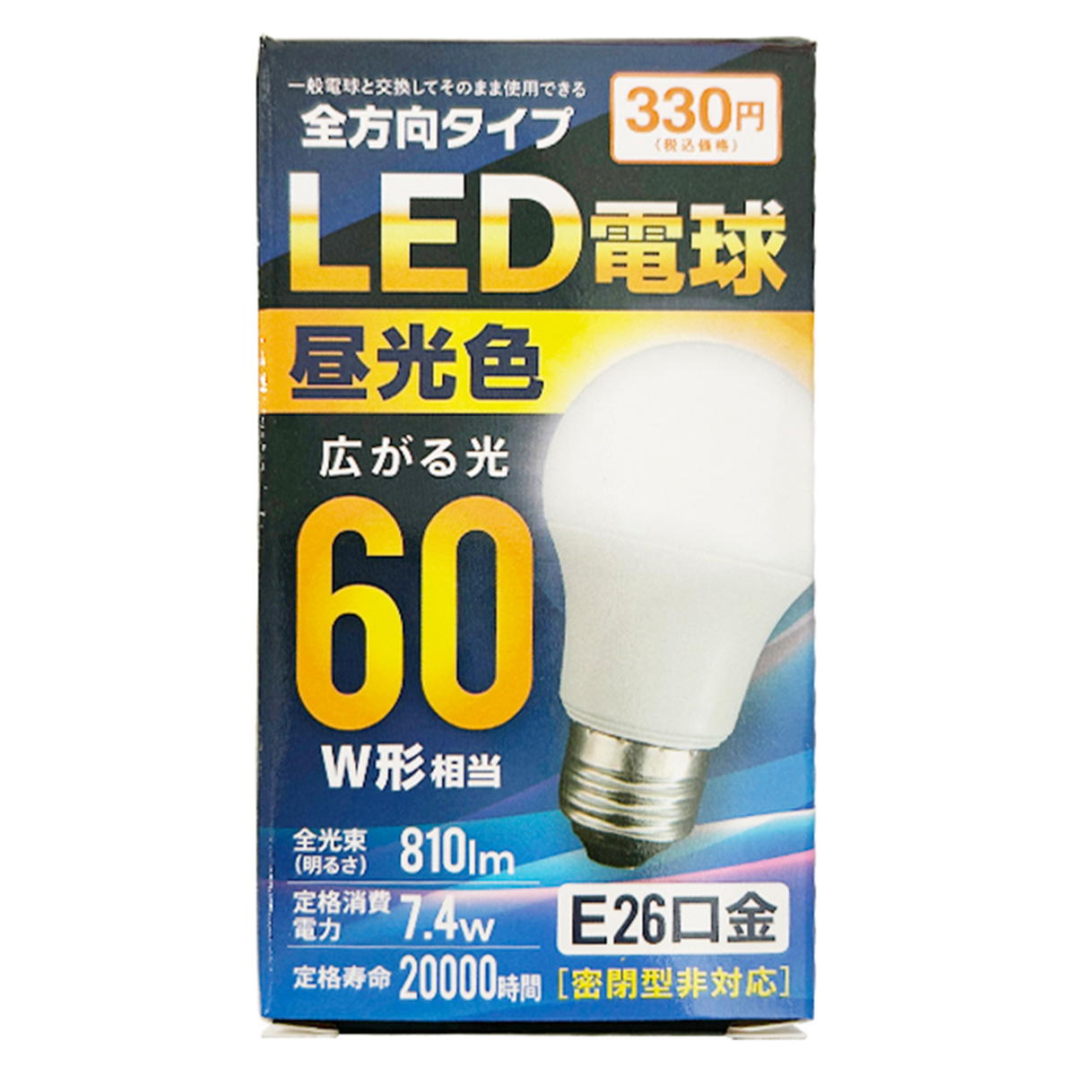 【まとめ買い】LED電球60W相当 昼光色100V 0892/309439