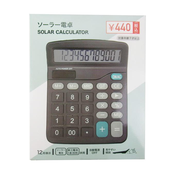 【まとめ買い】ソーラー電卓 0603/309448