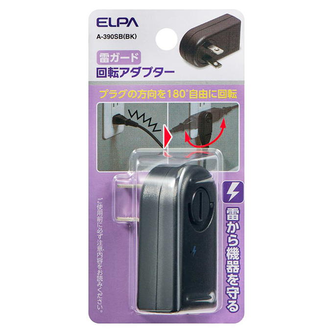 【まとめ買い】耐雷回転アダプター黒 9001/309466