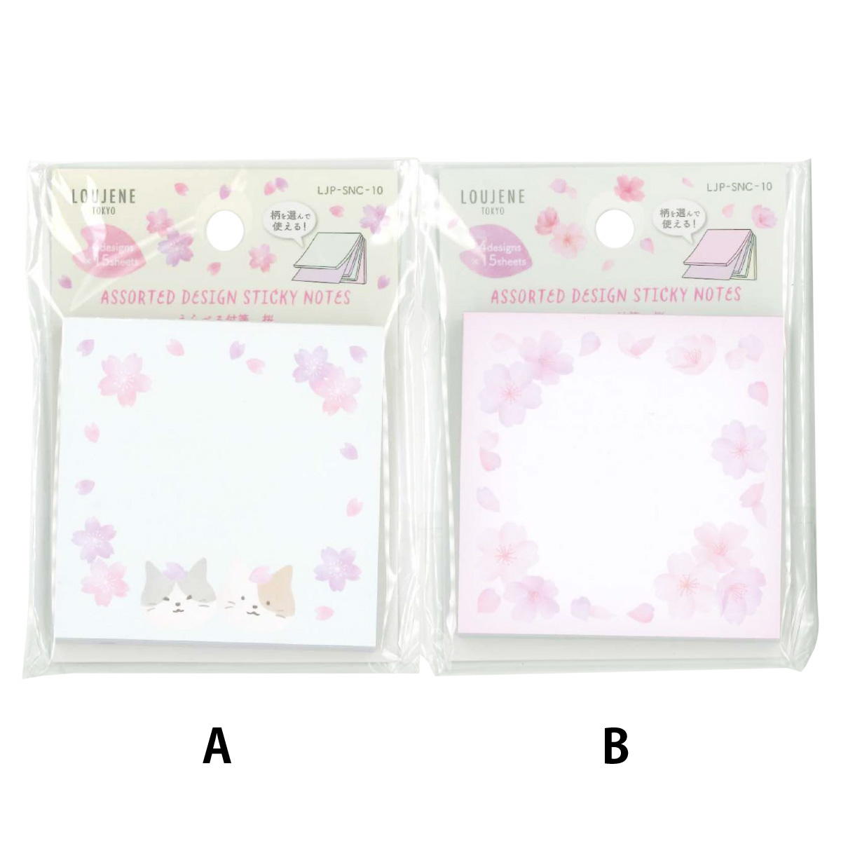 【まとめ買い】えらべる付箋 C 10 60P 桜 0328/309547