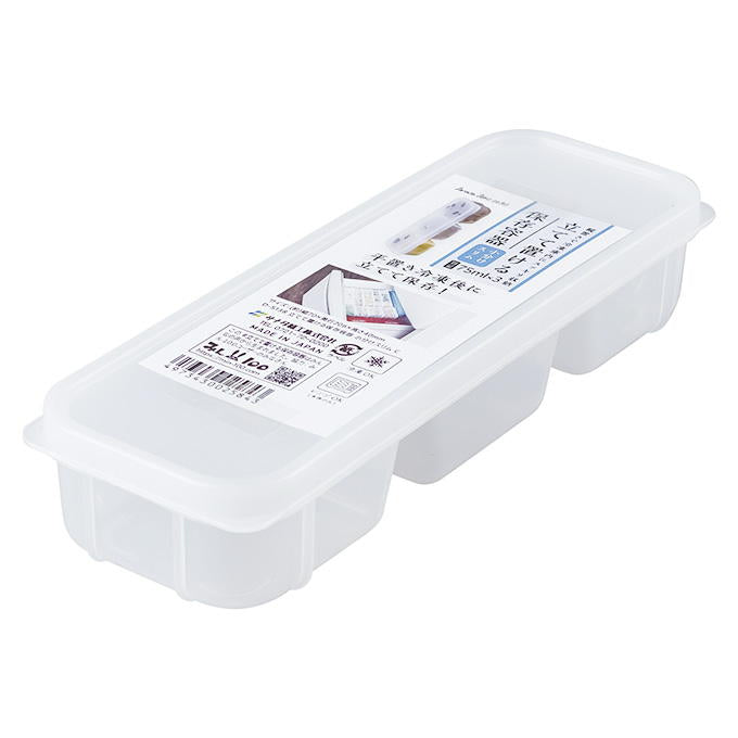 【まとめ買い】立てて置ける保存容器 小分け スリム 0775/309655
