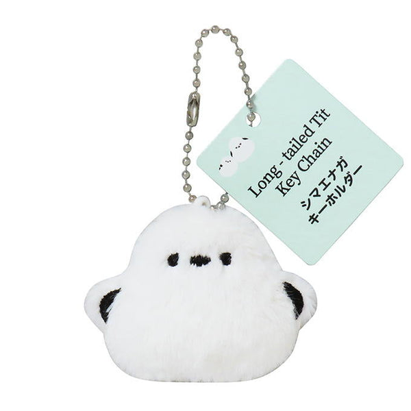 まとめ買い】シマエナガ キーホルダー 0490/309656 | ワッツ