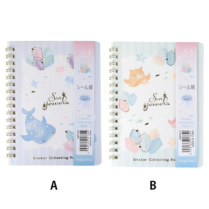 【まとめ買い】シール帳 シージュエルズ 9001/309668