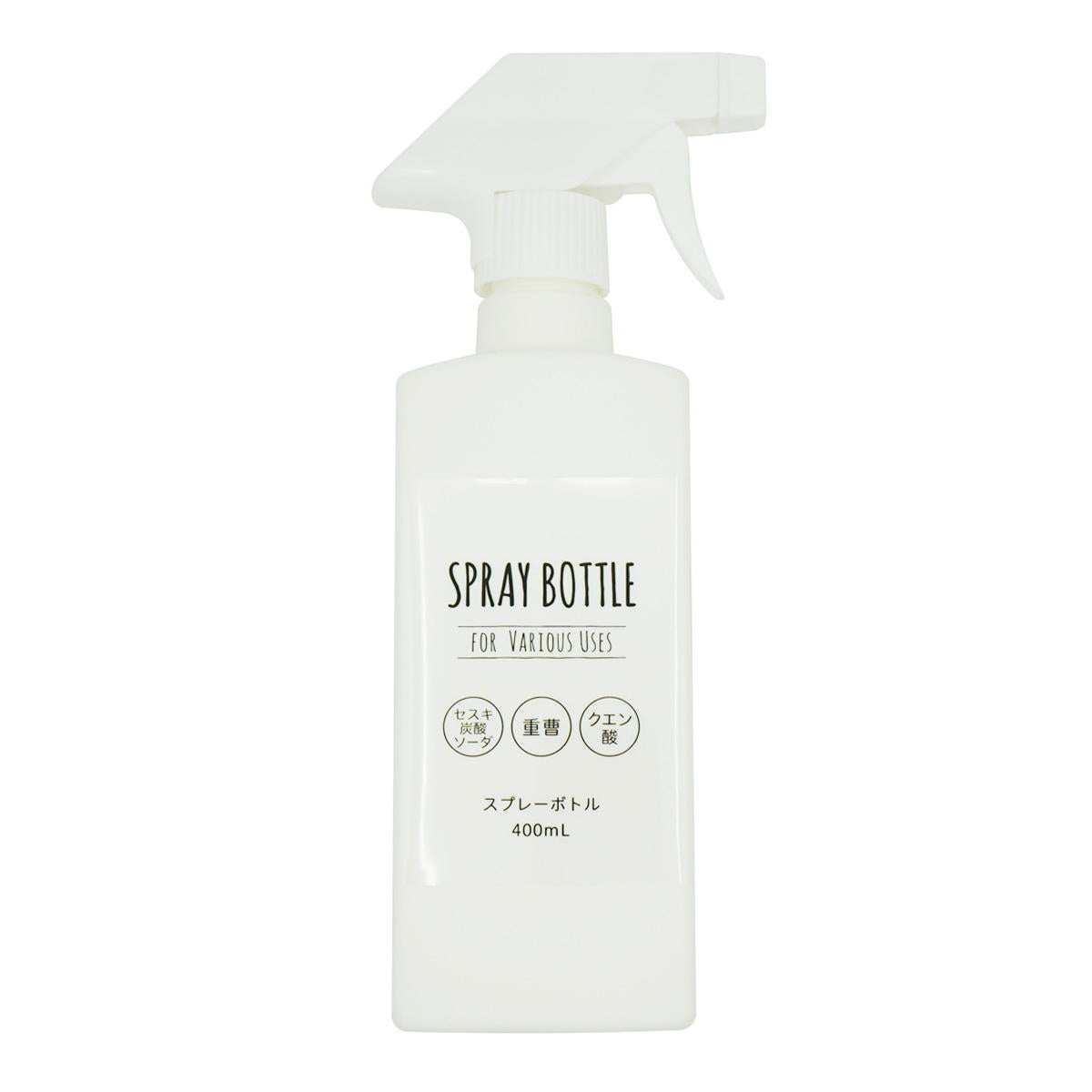 【まとめ買い】スプレーボトル 400ml 0330/309703
