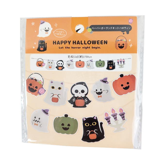 【まとめ買い】ペーパーガーランドキットハロウィン150cm 0603/309859