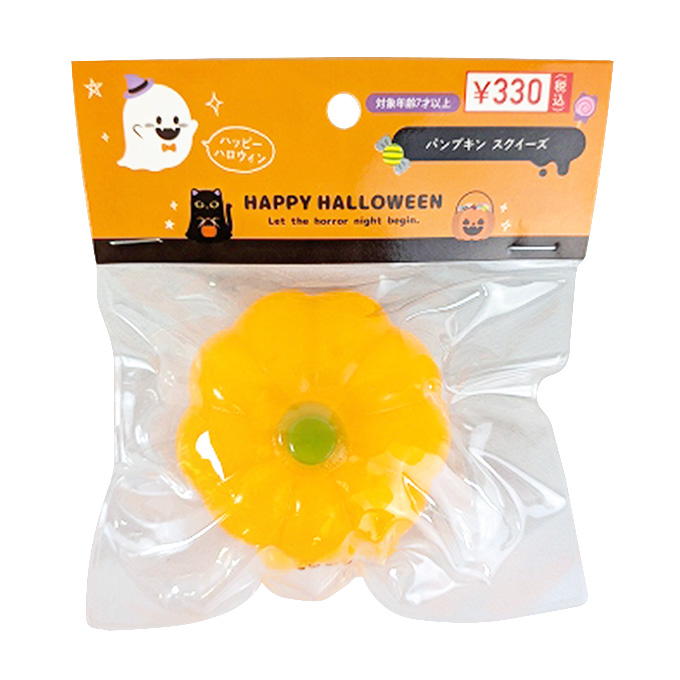 【まとめ買い】パンプキンスクイーズ 0603/309878