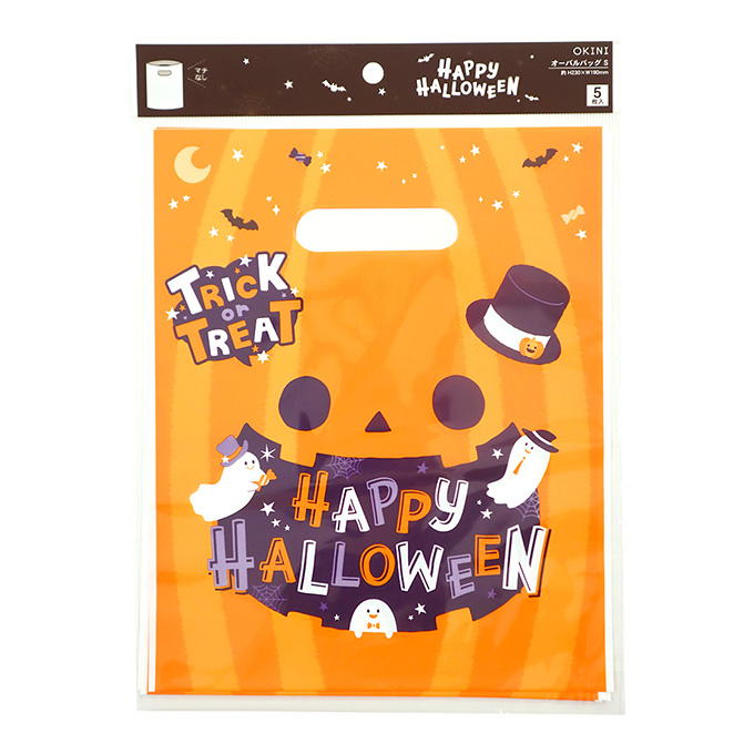 【まとめ買い】オーバルバッグ S 5P パンプキン 0911/309905