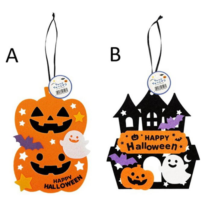 【まとめ買い】ハロウィンフェルトウォールデコ3 1391/309930