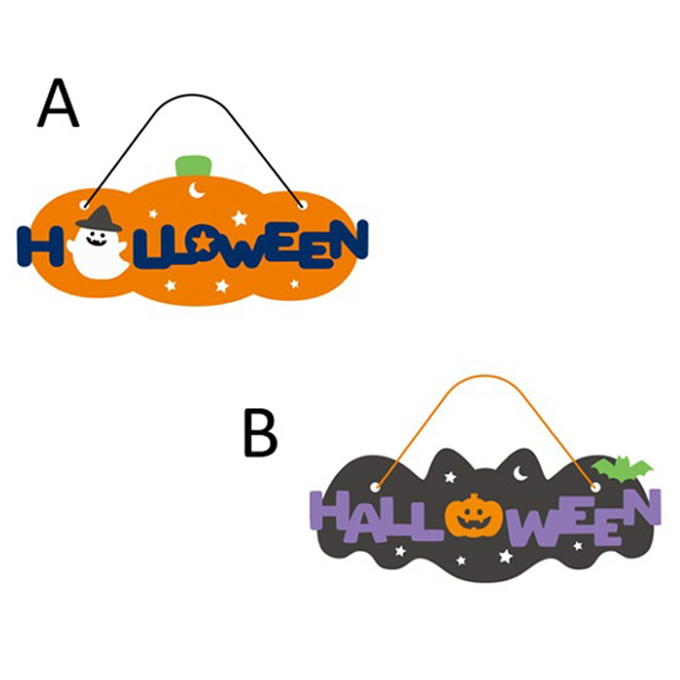 【まとめ買い】ハロウィンフェルトウォールデコ4 1391/309931