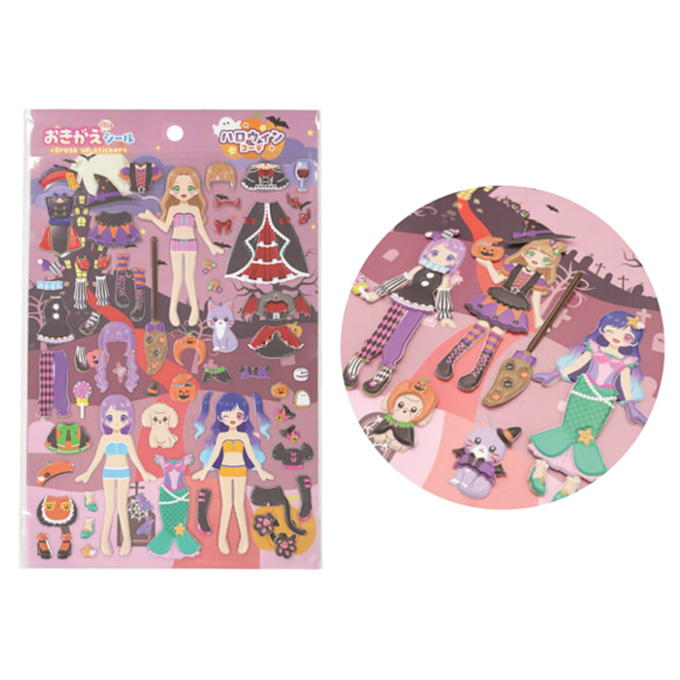 【まとめ買い】おきがえBIGシール ハロウィンコーデ 1391/309932