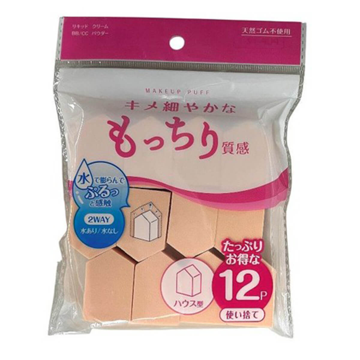 【まとめ買い】メイクアップパフ ハウス型 12P 0948/311322