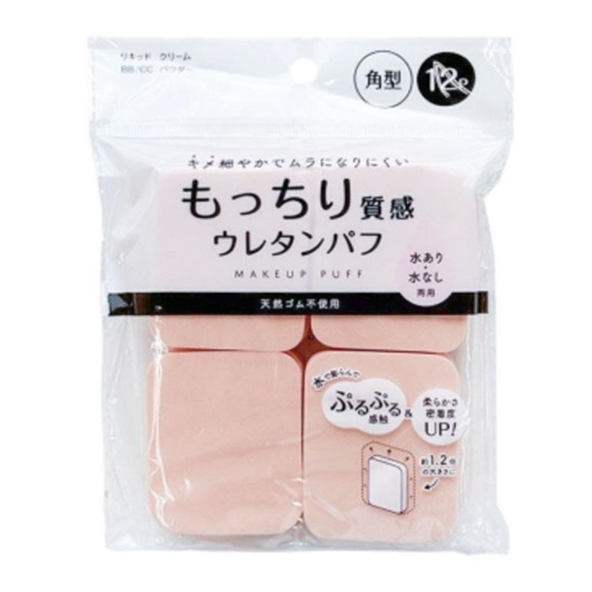 【まとめ買い】メイクアップパフ 角型 12P 0948/311323