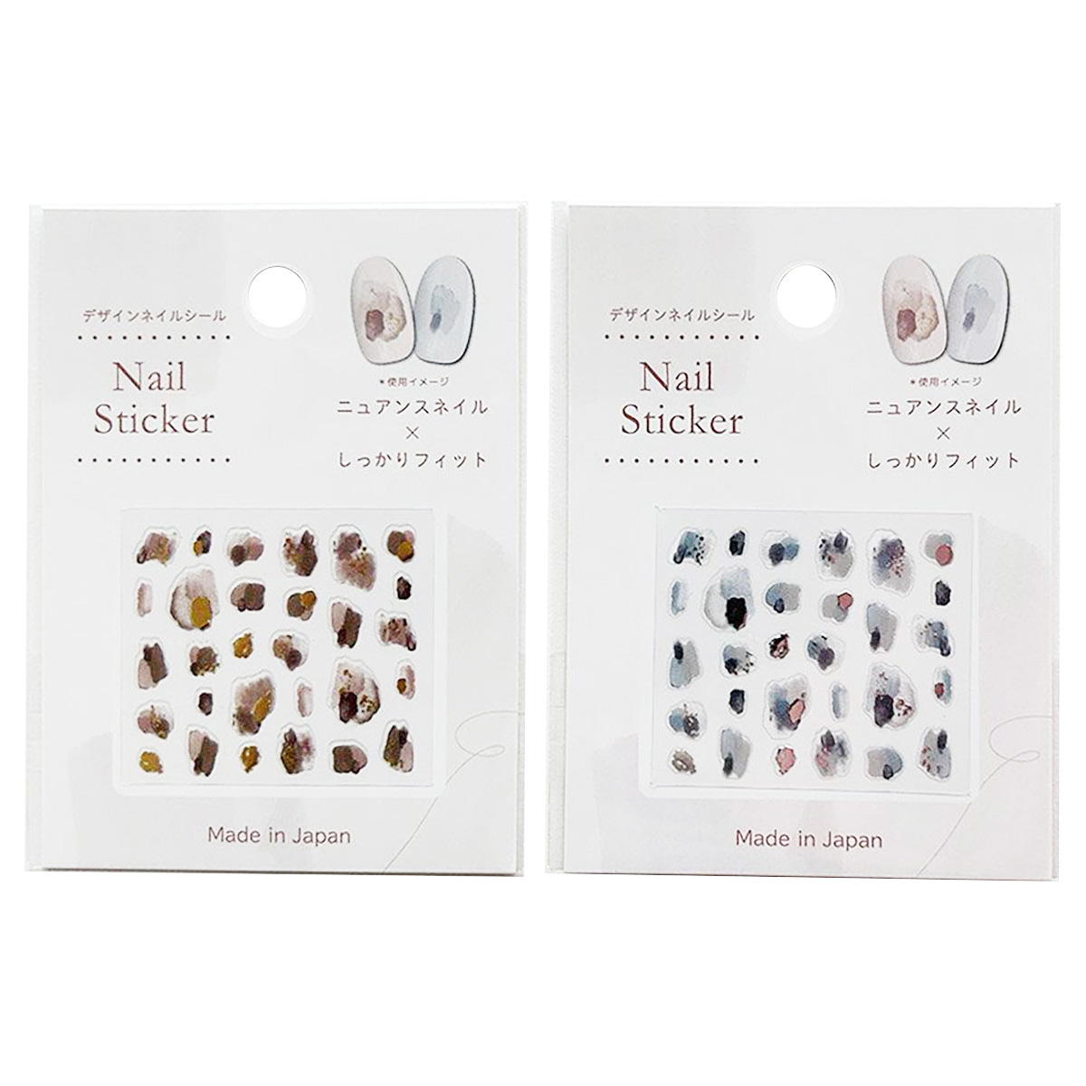 【まとめ買い】ネイルシール 塗りかけニュアンス 0948/311331